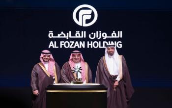 الفوزان القابضة تنال جائزة المسؤولية الاجتماعية للشركات في نسختها الثانية