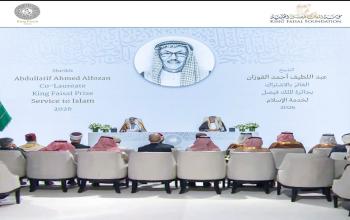 Abdul Latif Al-Fozan Wins King Faisal Award in Recognition of His Humanitarian and Charitable Contributions