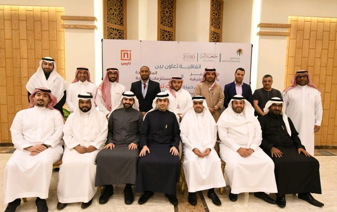 Al Birr Foundation Launches Campaign for Donating Household Utensils to Beneficiaries, Nice Grants 50% Discount on New Utensils to Motivate Donors