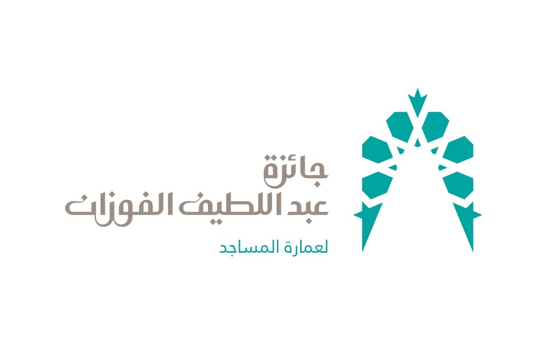 Ithra, Al Fozan Award sign MoU for 3 major mosque culture projects