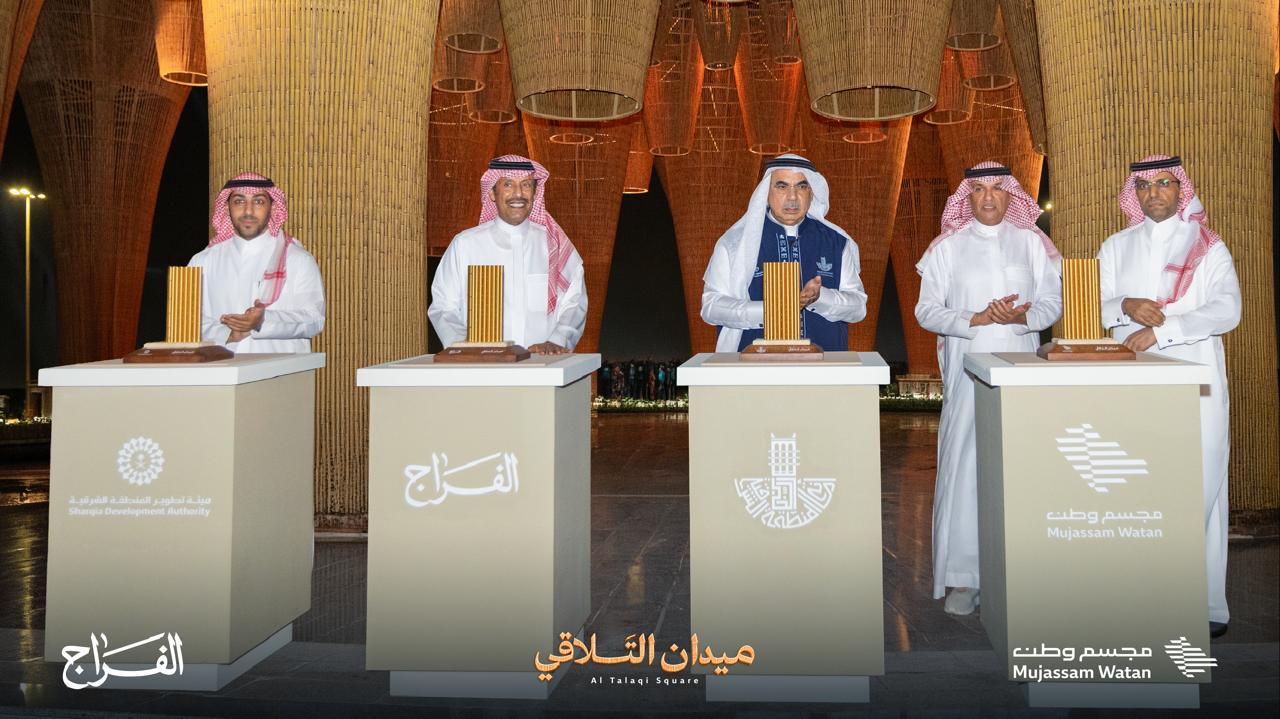 مجسم وطن 