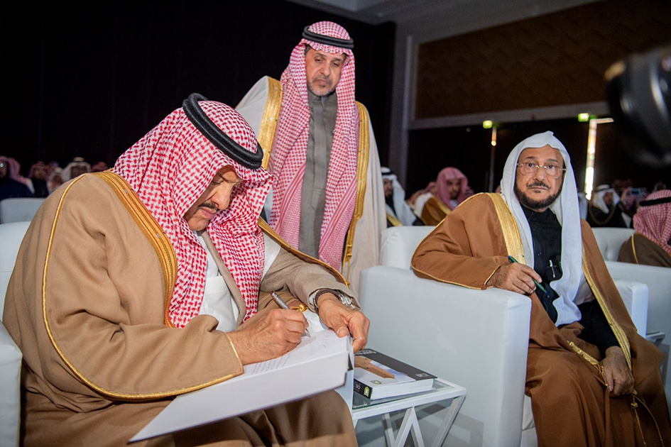 Abdullatif Alfozan Award for Mosque Architecture