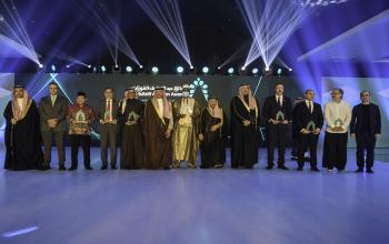 The Closing Ceremony of The 3rd Cycle Of Abdullatif Al Fozan Award For Mosque Architecture