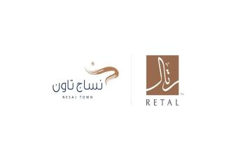 Within a partnership between Retal and National Housing Completed reservation of all units of “Nesaj Town Al Narjis) – Riyadh