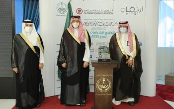 HRH Prince Ahmed bin Fahad Entrust Ertiqa’s Signing of 8 Partnerships
