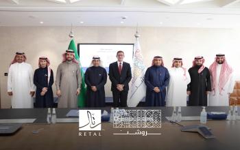 Retal Receives The First Phase Of Riyadh Sidra Project