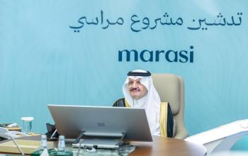  Eastern Province Governor Inaugurates the “Marasi” Residential Project
